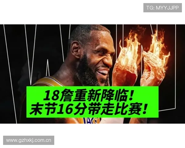 NBA最新动态:詹姆斯伤愈复出 火箭新星闪耀全场勇士队遭遇连败 NBA最新动态:詹姆斯伤愈复出 火箭新星闪耀全场勇士队遭遇连败