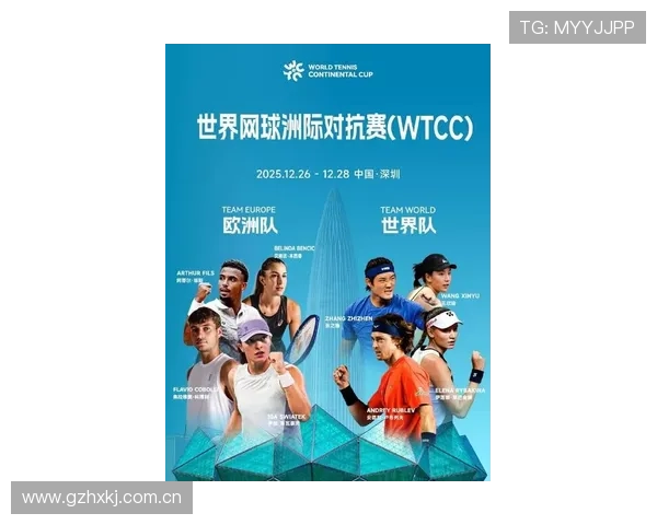 新赛季世界网坛格局重塑年轻力量强势挑战传统豪门引发广泛关注热