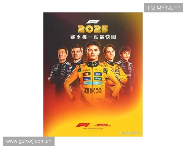 围绕新赛季规则与车队变动F1大奖赛迎来格局重塑关注焦点新趋势